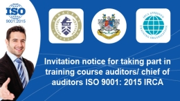 Invitation notice for taking part in training course for auditors/chief of auditors ISO 9001:2015 IRCA